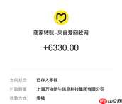 爱回收卖包靠谱吗？一只背了三年的Neverfull，我把它拆成六个环节验证
