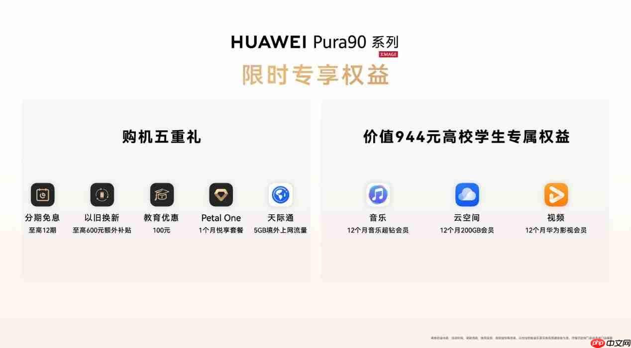 华为双十一焕新季·全场景新品发布会:焕新启航,聚势新生!