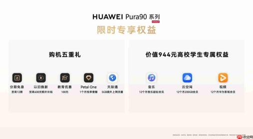 华为双十一焕新季·全场景新品发布会：焕新启航，聚势新生！