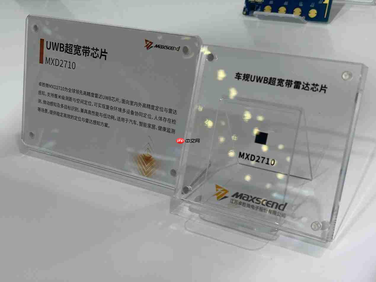 卓胜微以全自研短距心片矩阵深耕星闪生态