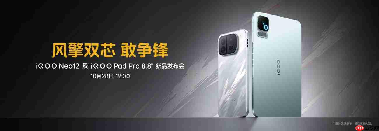 2K 185Hz 超冠屏独家搭载「天空之镜」 iQOO Neo12正式亮相