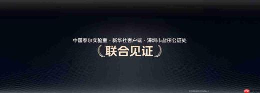 2K 185Hz 超冠屏独家搭载「天空之镜」 iQOO Neo12正式亮相