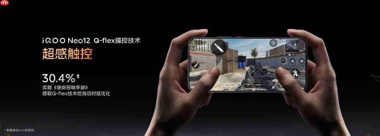 2K 185Hz 超冠屏独家搭载「天空之镜」 iQOO Neo12正式亮相