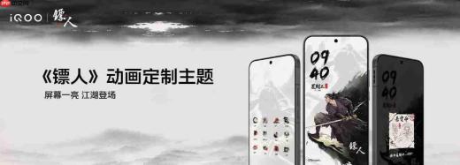 2K 185Hz 超冠屏独家搭载「天空之镜」 iQOO Neo12正式亮相