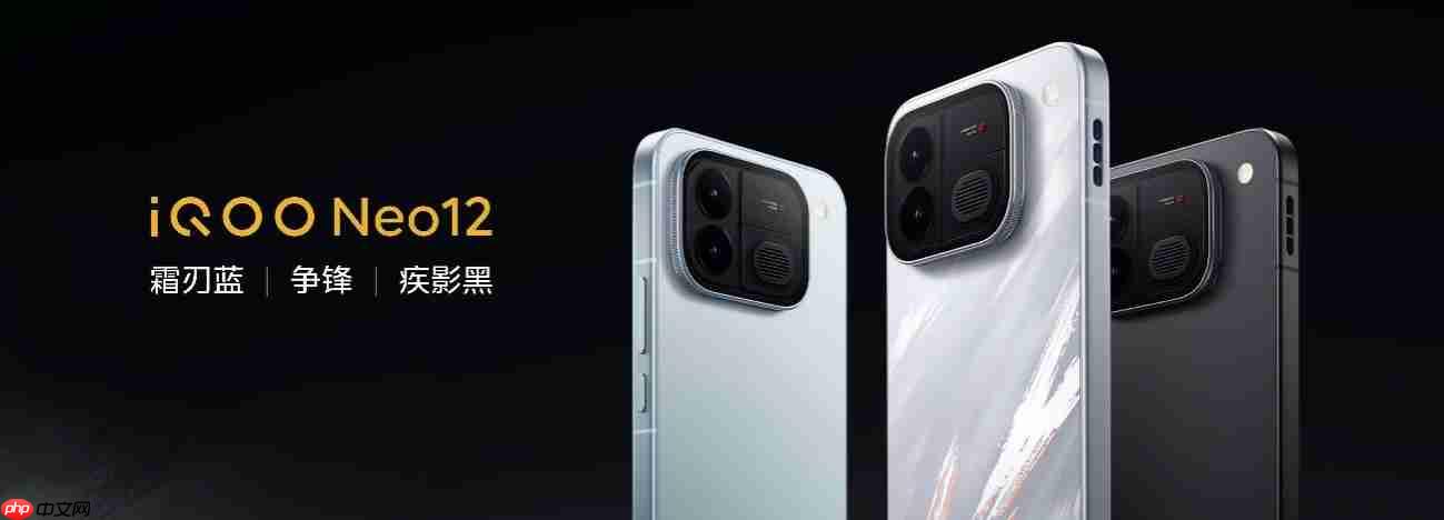 2K 185Hz 超冠屏独家搭载「天空之镜」 iQOO Neo12正式亮相