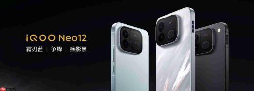 2K 185Hz 超冠屏独家搭载「天空之镜」 iQOO Neo12正式亮相