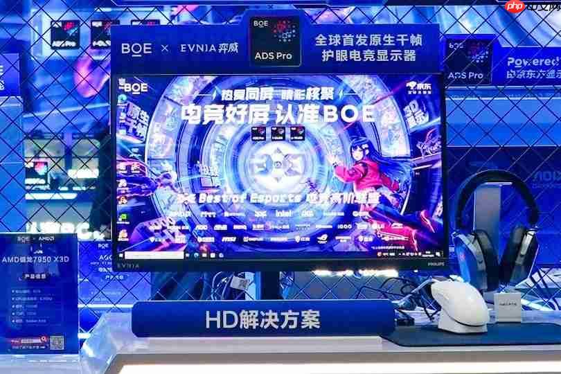 热爱同屏,睛彩核聚——EVNIA弈威闪耀亮相2026核聚变嘉年华!