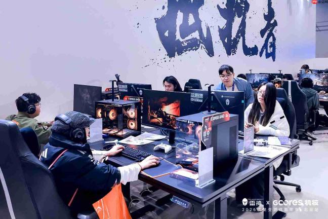 雷神赛事级电竞显示器亮相北京核聚变 ，携手 AMD、BOE，以高强度实景实测赋能网咖、电竞酒店升级