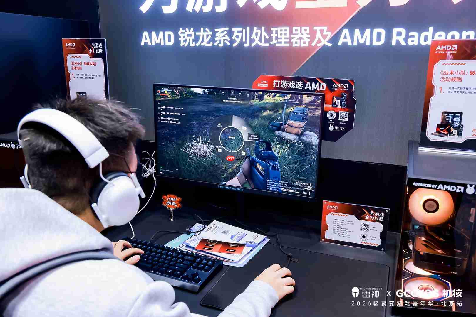 雷神赛事级电竞显示器亮相北京核聚变 ，携手 AMD、BOE，以高强度实景实测赋能网咖、电竞酒店升级