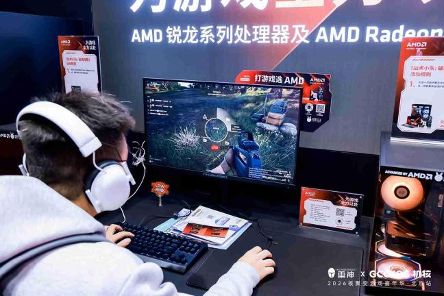 雷神赛事级电竞显示器亮相北京核聚变 ，携手 AMD、BOE，以高强度实景实测赋能网咖、电竞酒店升级