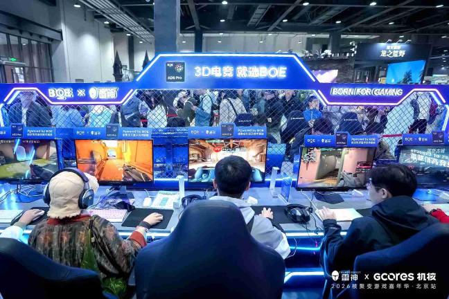 雷神赛事级电竞显示器亮相北京核聚变 ，携手 AMD、BOE，以高强度实景实测赋能网咖、电竞酒店升级
