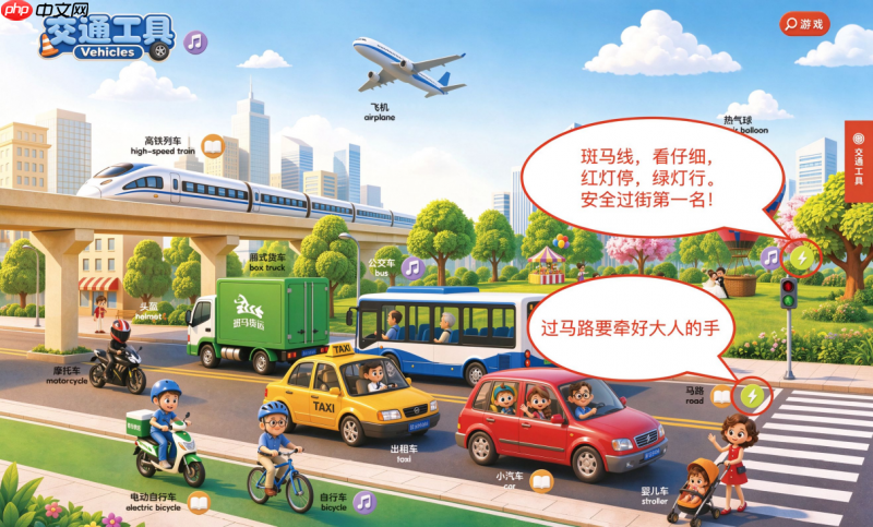 如何帮助孩子认识真实世界?斑马推出《全能启蒙认知大百科》