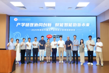 昂听助听器荣膺银发经济年度创新产品奖,以科技之善托起听觉未来