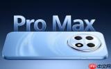 华为畅享100 Pro Max开启预订！10月28日正式发布