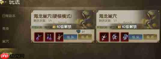 龙之谷启程：战士龙玉搭配方法与攻略