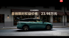 早报：苹果首款触控屏MacBook Pro发布 iQOO Neo12上市