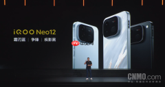 4399元起！iQOO Neo12正式发布 配9000mAh大电池