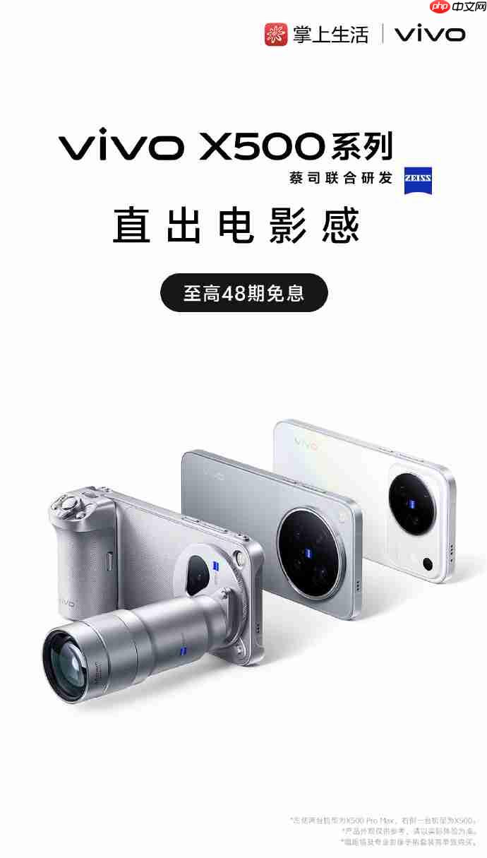 IDC:vivo拿下Q3双价位段冠军 高端安卓第一+中端市场领跑
