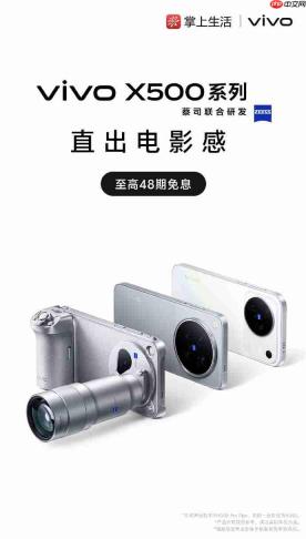 IDC：vivo拿下Q3双价位段冠军 高端安卓第一+中端市场领跑