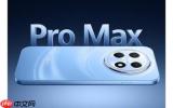 华为官宣畅享100 Pro Max 内置8800mAh电池 明日发布