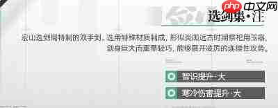 明日方舟终末地:玉中身强度如何及强度解析