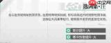 明日方舟终末地：玉中身强度如何及强度解析