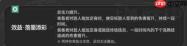 明日方舟终末地：玉中身强度如何及强度解析