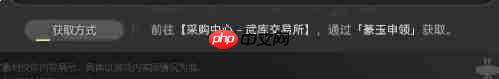 明日方舟终末地:玉中身强度如何及强度解析