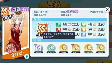 篮球少女飞跃巅峰：全国大赛玩法全解析