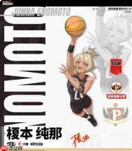 篮球少女飞跃巅峰中的真崎辉世如何?真崎辉世简介
