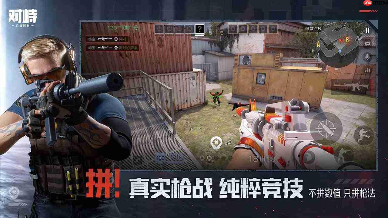 对峙交锋时如何制作及使用单向烟教学攻略