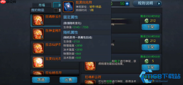 凌云璧获取全面攻略 零氪与微氪进阶指南