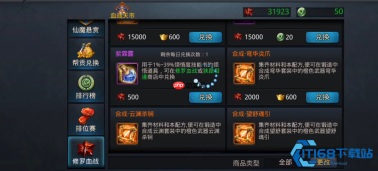 凌云璧获取全面攻略 零氪与微氪进阶指南