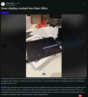 苹果承认iPhone Duo内屏异常！可联系AppleCare换机