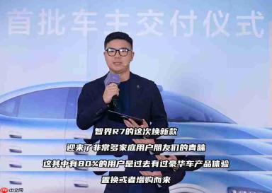 智界R7开启全国交付,家庭用户占92%,竞争从“拼参数”转向“拼场景”