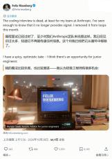 编程面试失灵？AI让时代让考题不再能筛选编程工程师