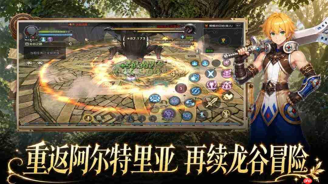 龙之谷启程:单人挑战地狱犬的打法攻略