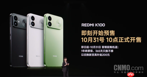 国补到手价2549.15元起!REDMI K100发布 配万级电池