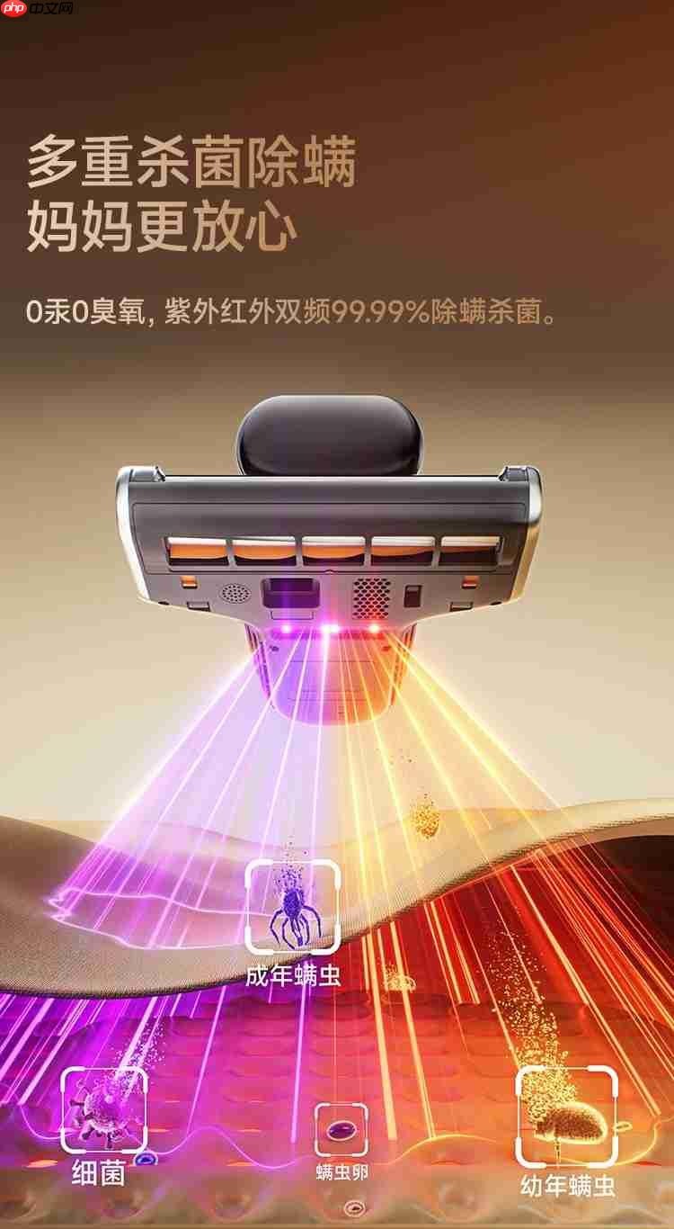 友望太空舱CM2602Pro上市:会自动集尘的无线除螨仪来了