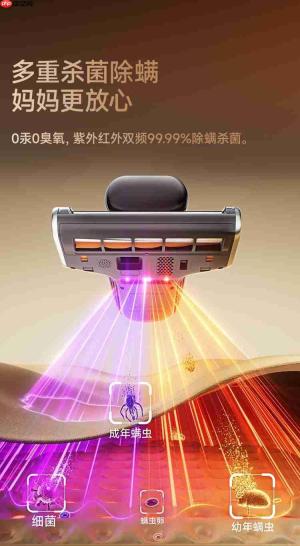 友望太空舱CM2602Pro上市:会自动集尘的无线除螨仪来了