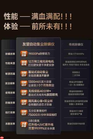 友望太空舱CM2602Pro上市:会自动集尘的无线除螨仪来了