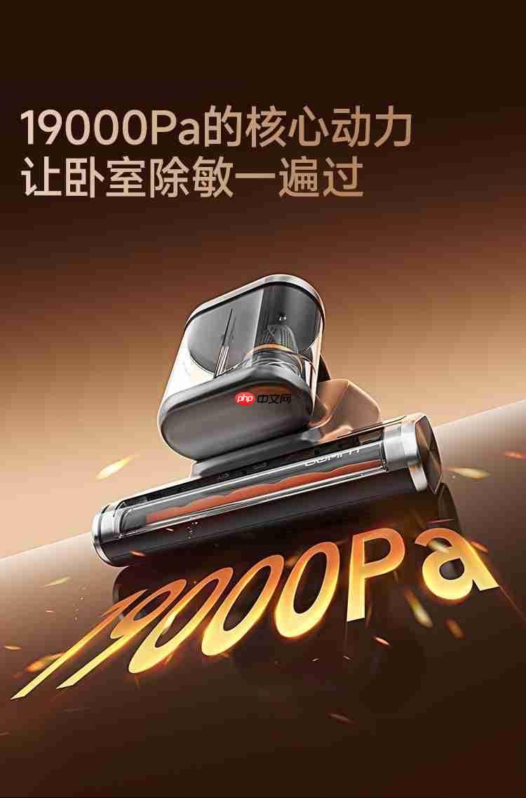 友望太空舱CM2602Pro上市:会自动集尘的无线除螨仪来了