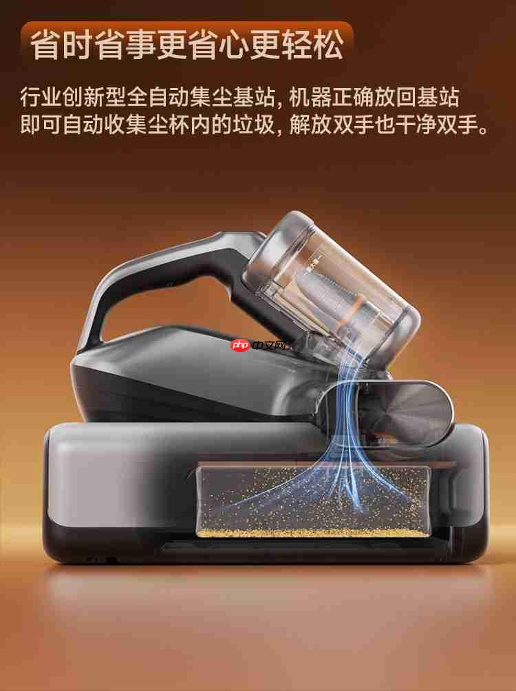 友望太空舱CM2602Pro上市:会自动集尘的无线除螨仪来了