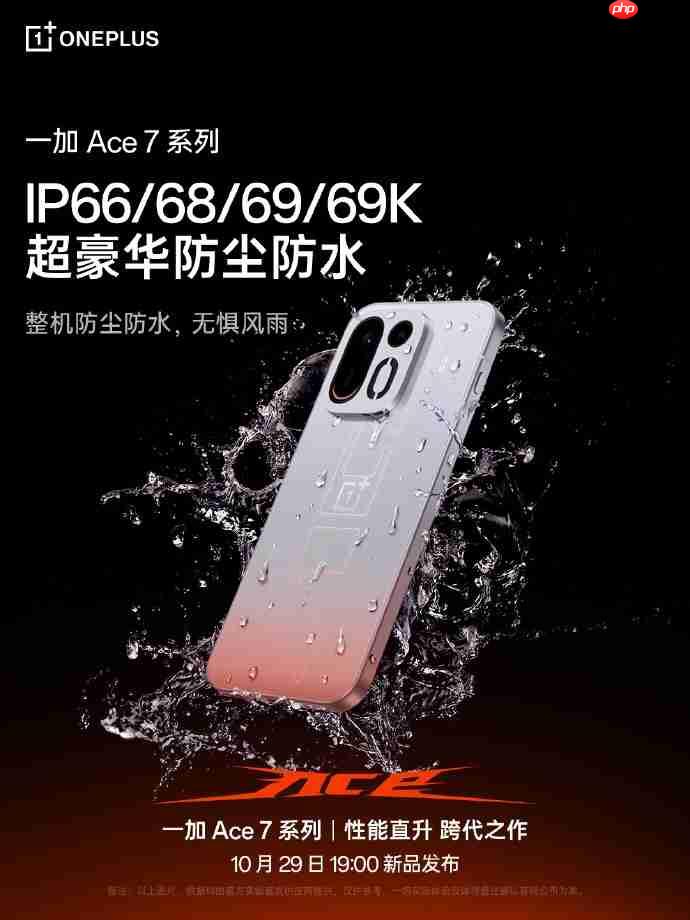 旗舰技术下放:一加 Ace 7系列官宣搭载一加 16同款185Hz东方屏,全局165Hz