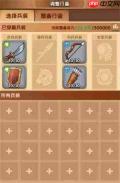 三国冰河纪元大漠寻宝终极攻略