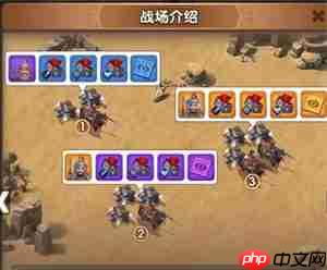 三国冰河纪元大漠寻宝终极攻略