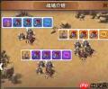 三国冰河纪元大漠寻宝终极攻略
