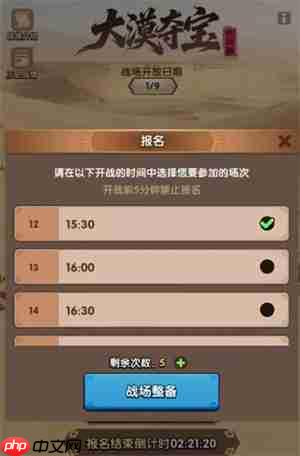 三国冰河纪元大漠寻宝终极攻略