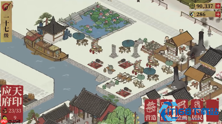 江南百景图刺绣资源高效利用攻略