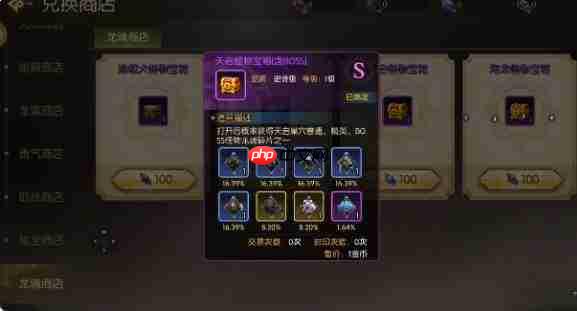 龙之谷启程:战力提升全攻略